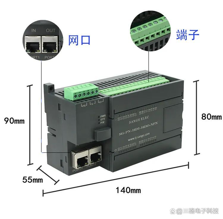 一體式遠程IO的Profinet通信協(xié)議模組-三格電子