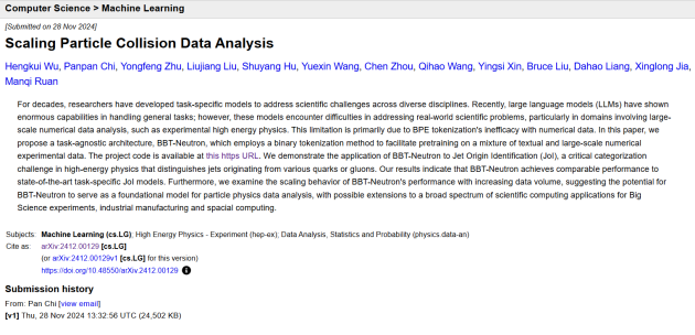 首个<b class='flag-5'>科学</b><b class='flag-5'>计算</b>基座大模型BBT-Neutron开源，<b class='flag-5'>助力</b>突破大<b class='flag-5'>科学</b>装置<b class='flag-5'>数据</b>分析瓶颈