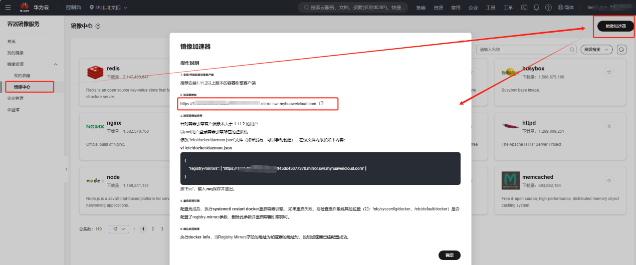 在 Huawei Cloud EulerOS 系統中安裝 <b class='flag-5'>Docker</b> 的詳細步驟與常見問題解決