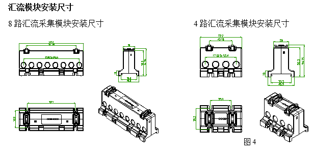 光伏