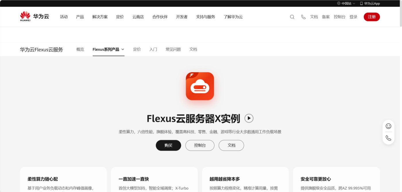 部署輕量級任務<b class='flag-5'>管理工具</b>DooTask