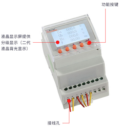 光伏儲能大電流計量裝置軟互感器電能表