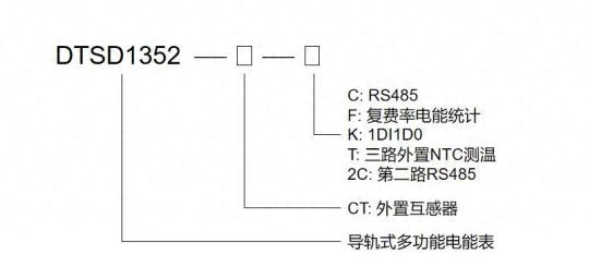 <b class='flag-5'>安科</b><b class='flag-5'>瑞</b>DTSD1352-CT二次互感電表<b class='flag-5'>在</b><b class='flag-5'>儲(chǔ)</b><b class='flag-5'>能行業(yè)</b>的應(yīng)用