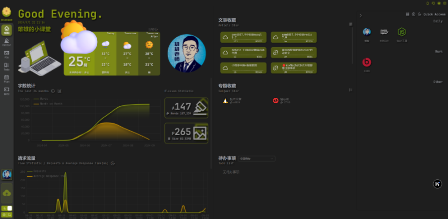 基于 Flexus 云服務器 X 實例的應用場景 - <b class='flag-5'>私有化</b>部署自己的筆記平臺