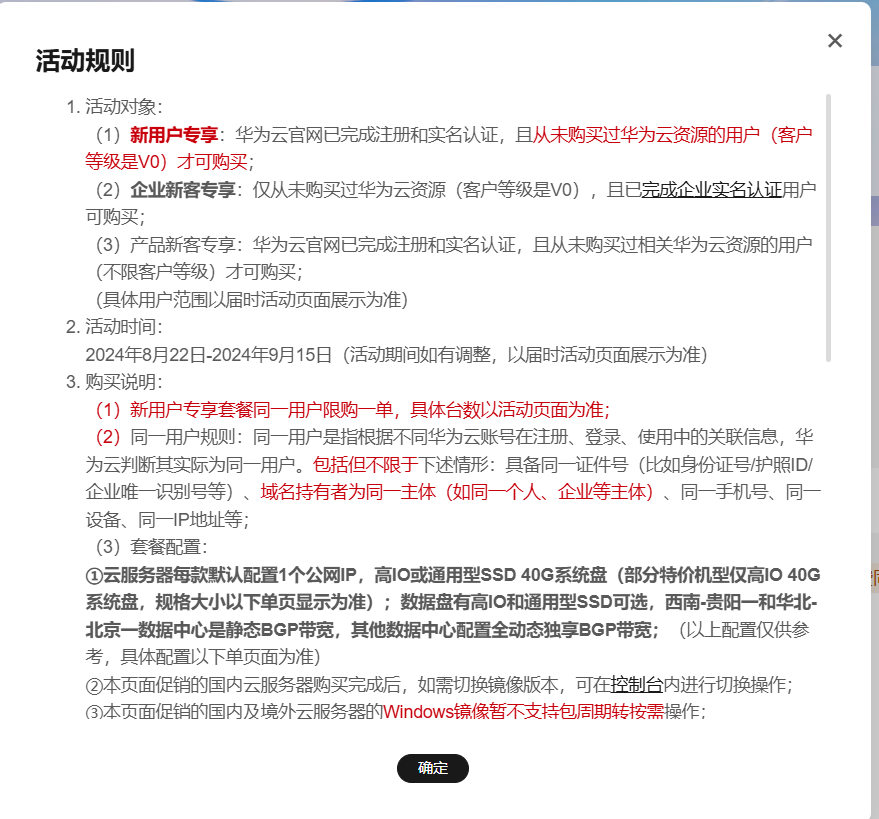 基于 Flexus 云服务器 X 实例的应用场景 - 部署自己的博客系统