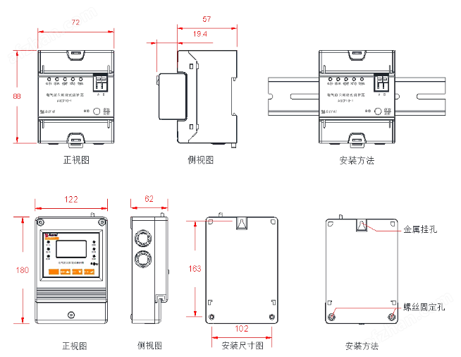 保护器