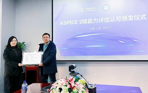 TüV南德助力上海電驅(qū)動通過ASPICE 2級能力評估