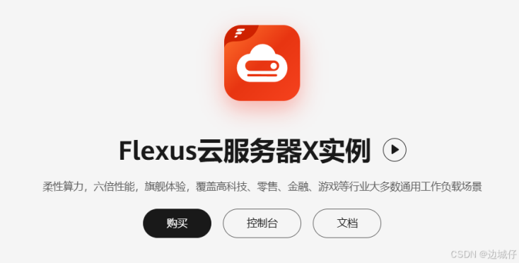 用華為云的服務器<b class='flag-5'>部署</b><b class='flag-5'>WordPress</b>教程