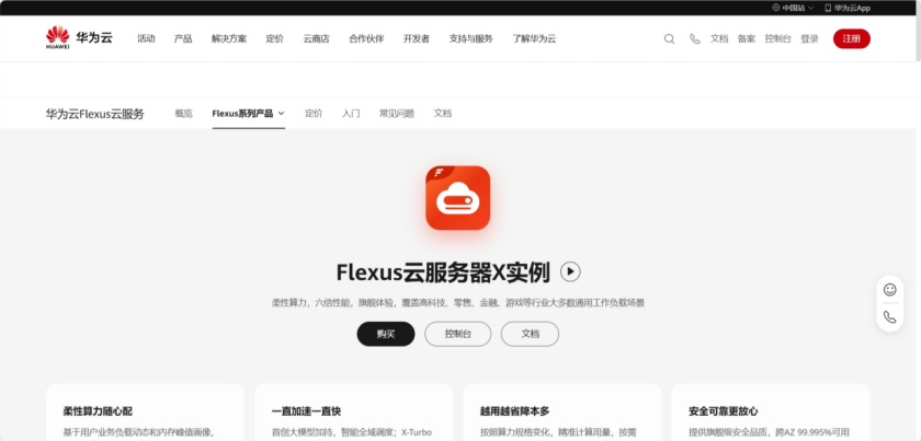 部署敏捷项目管理系统工具 ZenTao