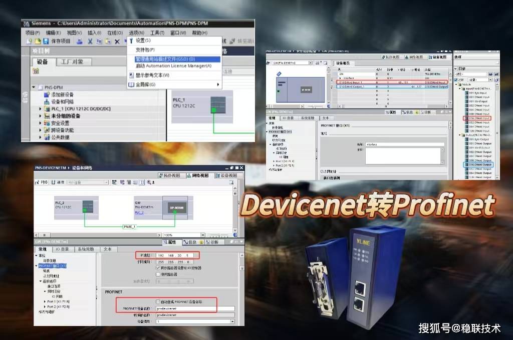 DeviceNet轉Profinet網(wǎng)關+FANUC機器人：打造工業(yè)界的滅霸手套，掌控無限可能