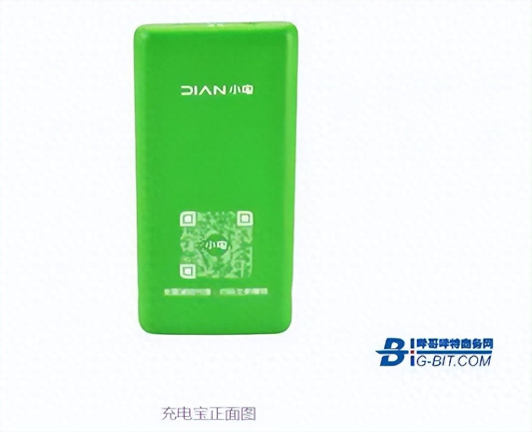 小<b class='flag-5'>電</b>5000mAh<b class='flag-5'>移動(dòng)</b><b class='flag-5'>電源</b>拆解