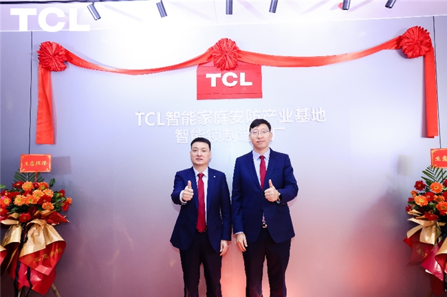 <b class='flag-5'>TCL</b><b class='flag-5'>智能</b><b class='flag-5'>鎖</b>數字化工廠落地，研產銷服一體化，構建起全鏈路品控體系