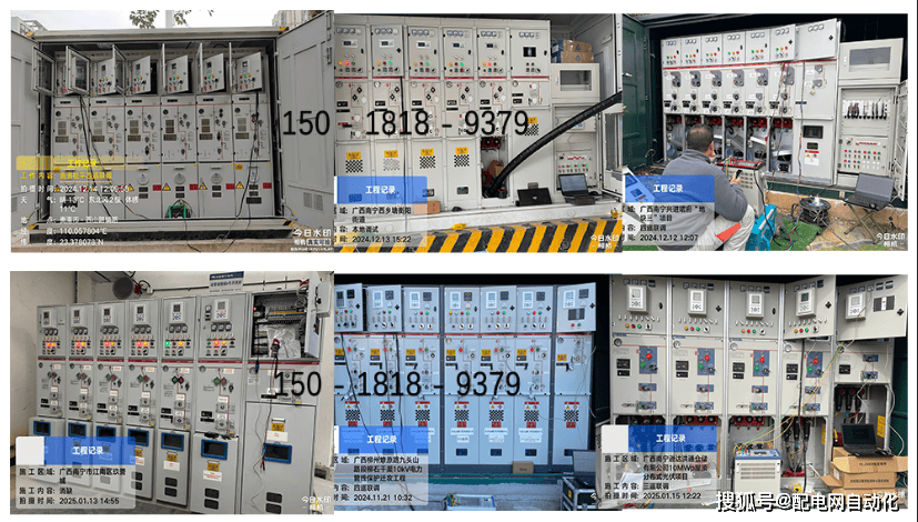 滿足廣西地區的配網自動化<b class='flag-5'>分布式</b>DTU<b class='flag-5'>集中式</b>DTU