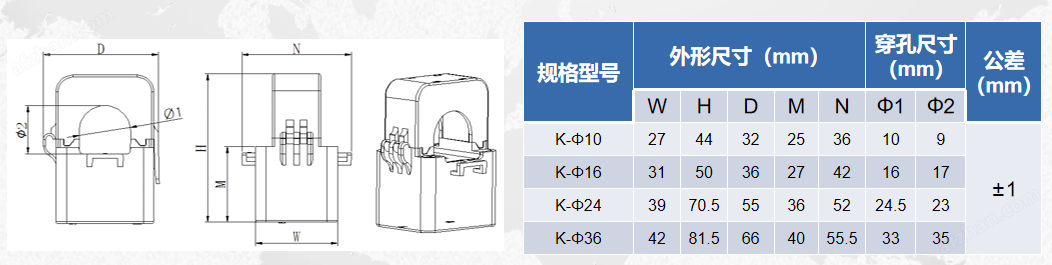 阳台光伏防逆流互感器