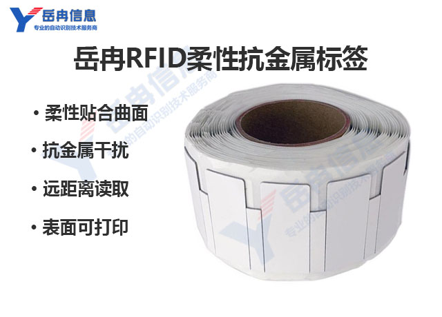 <b class='flag-5'>RFID</b><b class='flag-5'>技術</b>在PC組件供應鏈<b class='flag-5'>管理</b>中的應用