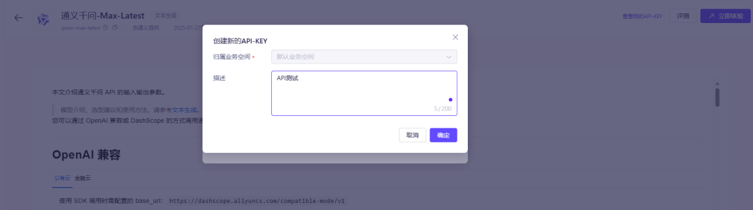 89030992-e542-11ef-9434-92fbcf53809c.png