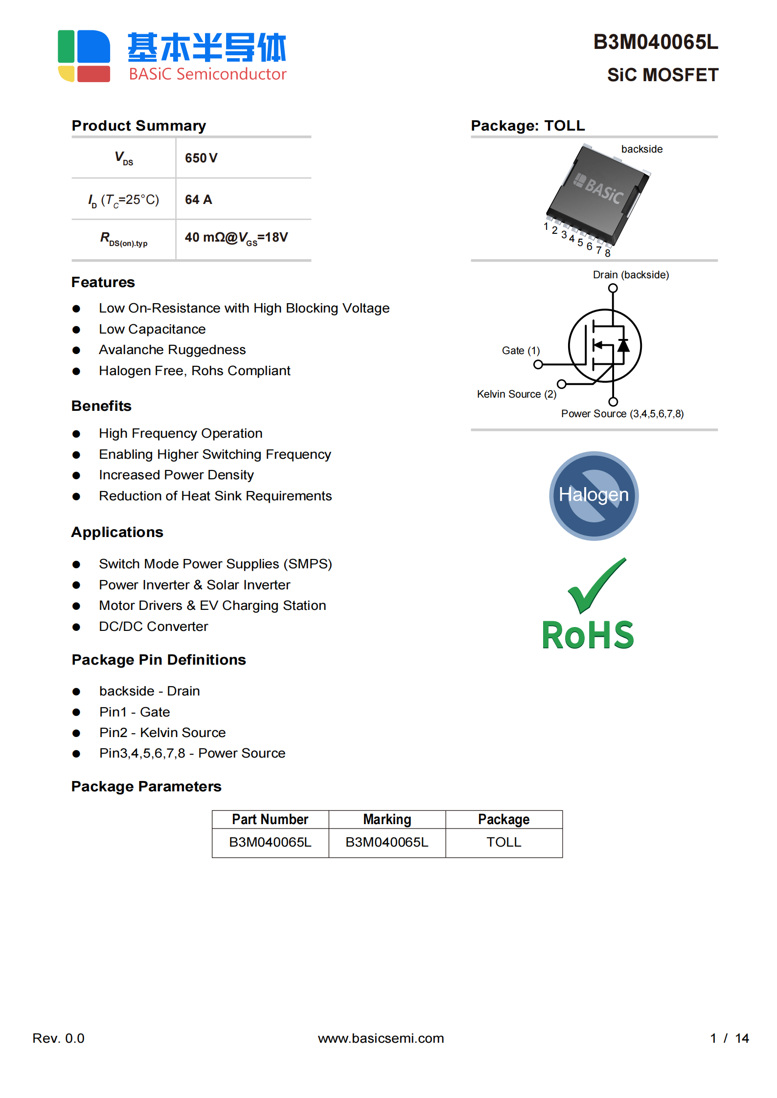 <b class='flag-5'>碳化硅</b><b class='flag-5'>MOSFET</b>在家庭儲<b class='flag-5'>能</b>（雙向逆變，中大充）的應用優勢