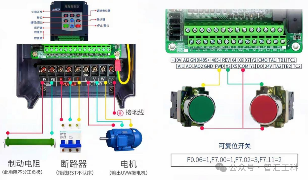 變頻器雙電機驅動主從控制詳細說明