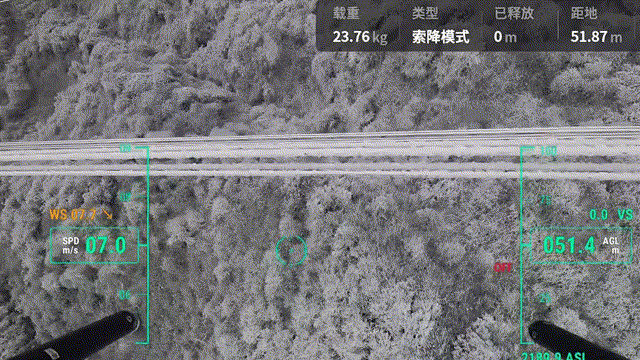 26a4a16c-e794-11ef-9434-92fbcf53809c.gif