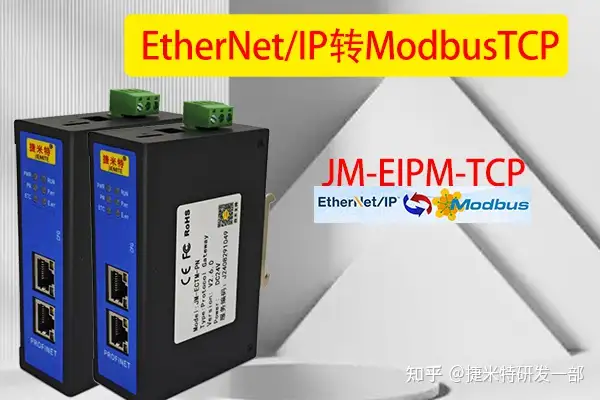 EtherNet/IP轉(zhuǎn)Modbus TCP在新能源<b class='flag-5'>風(fēng)力</b><b class='flag-5'>發(fā)電</b>場遠(yuǎn)程監(jiān)控與數(shù)據(jù)分析的配置案例