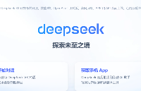 云廠商的DeepSeek大捷