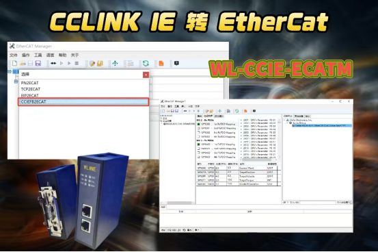 伺服器的“神仙隊友”：CCLink IE轉(zhuǎn)EtherCAT網(wǎng)關(guān)，<b class='flag-5'>穩(wěn)</b>到?jīng)]朋友！