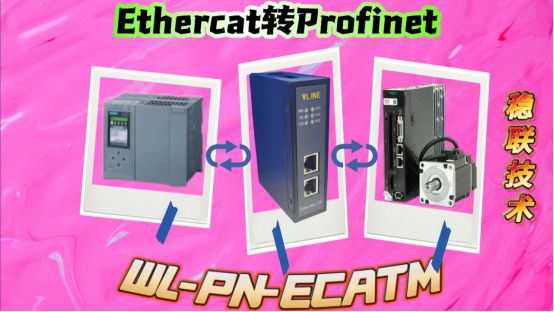 <b class='flag-5'>凱</b><b class='flag-5'>福</b><b class='flag-5'>驅動器</b>連上<b class='flag-5'>Profinet</b><b class='flag-5'>轉</b><b class='flag-5'>EtherCAT</b>網關，這波“躺贏”太香了