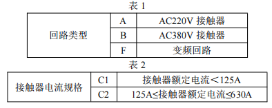 wKgZO2esXpiAJH-SAABJk0mat5I487.png