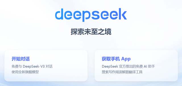 企业增长新风口：Deepseek+智能工牌，你了解多少？