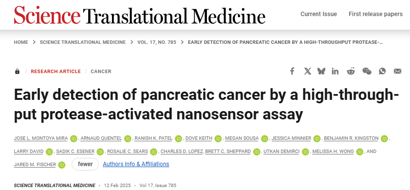 研究高通量納米傳感器精準(zhǔn)檢測(cè)胰<b class='flag-5'>腺癌</b>，提升早期<b class='flag-5'>診斷</b>能力。