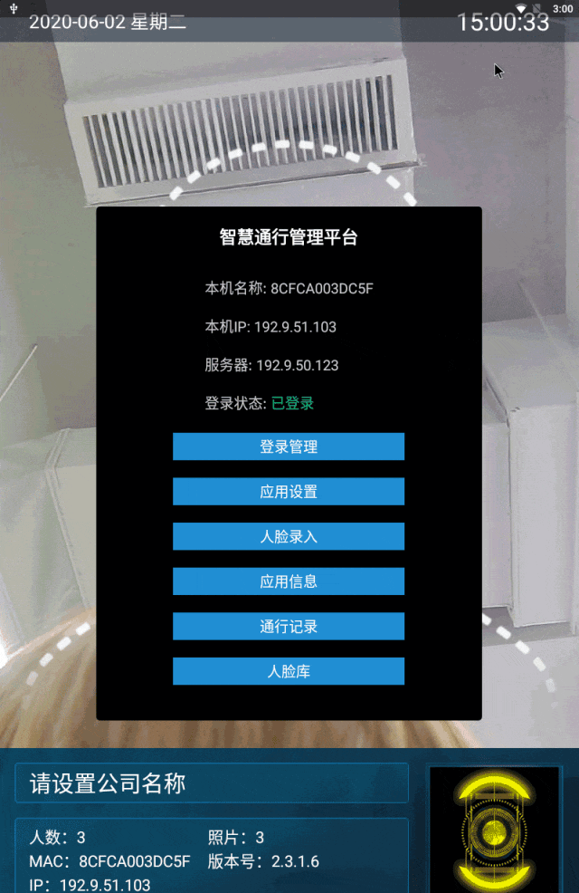 32550e78-ef61-11ef-9434-92fbcf53809c.gif