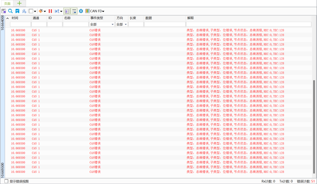 460c4910-f329-11ef-9434-92fbcf53809c.png
