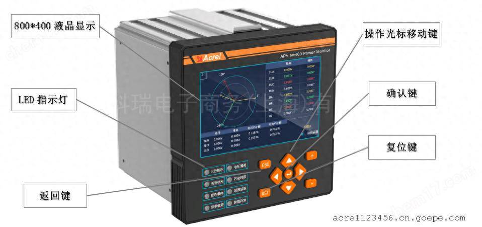 安科瑞 新能源<b class='flag-5'>光</b><b class='flag-5'>伏</b><b class='flag-5'>并網(wǎng)</b>用APView400 <b class='flag-5'>電能</b><b class='flag-5'>質(zhì)量</b><b class='flag-5'>在線</b><b class='flag-5'>監(jiān)測(cè)</b><b class='flag-5'>裝置</b> 化工、鋼鐵行業(yè)