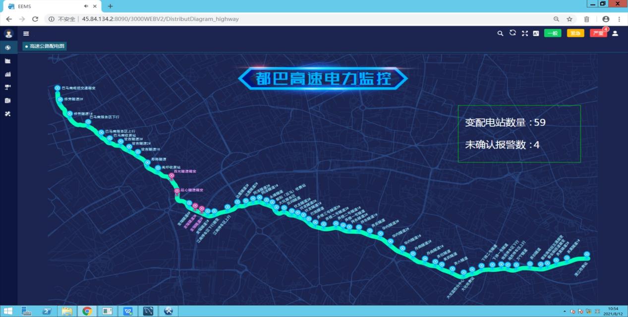 <b class='flag-5'>高速公路</b>電力監控<b class='flag-5'>系統</b>解決方案有哪些？