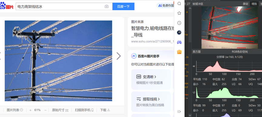 a08032f0-f363-11ef-9434-92fbcf53809c.png