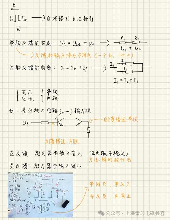 6e85f4c8-f4a4-11ef-9434-92fbcf53809c.png