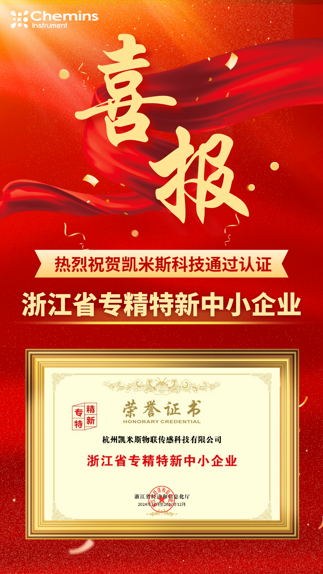 6a593d38-f4e5-11ef-9434-92fbcf53809c.png