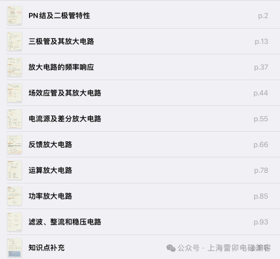 faabdfec-f807-11ef-9434-92fbcf53809c.png