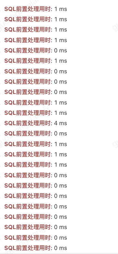 SQL