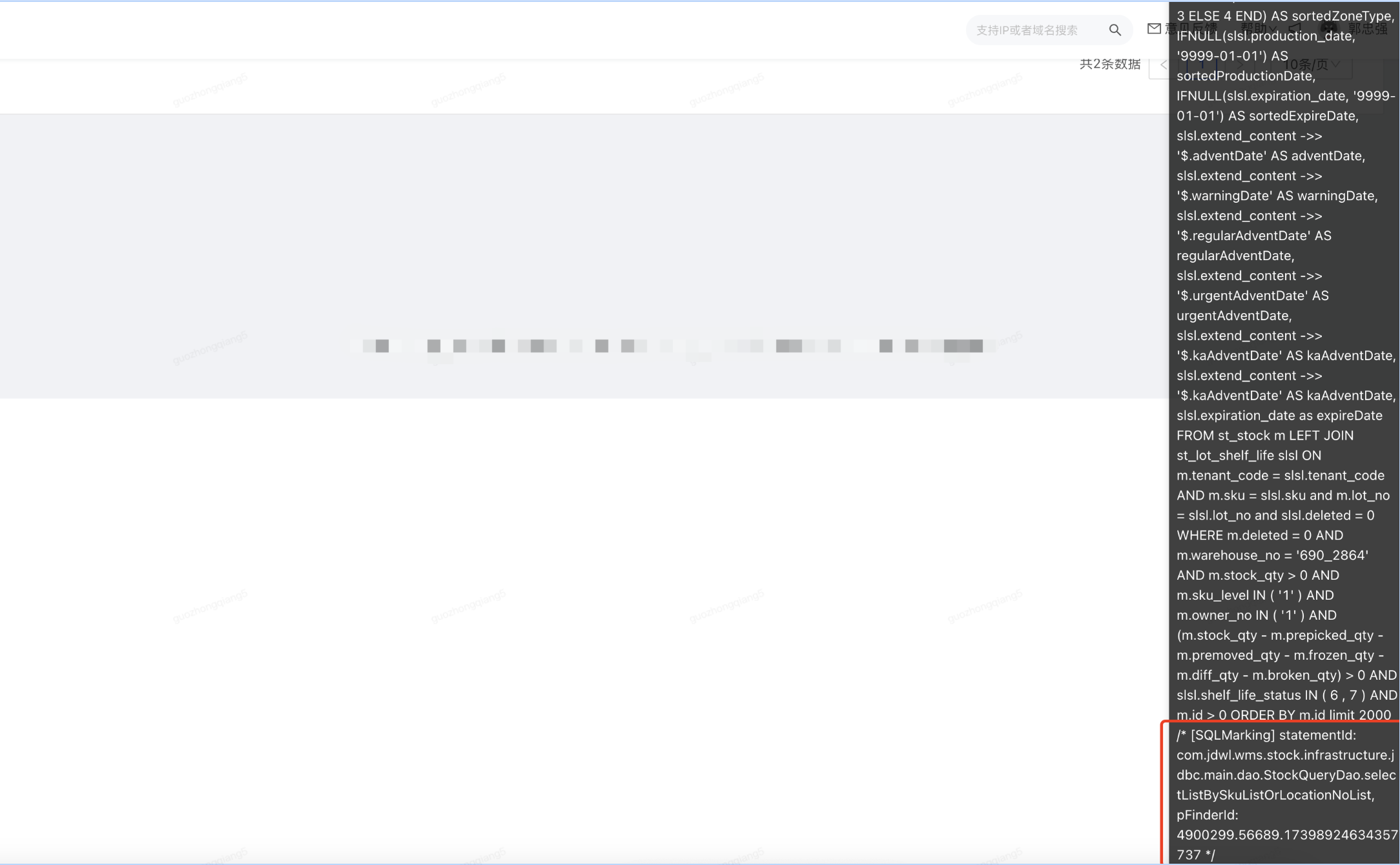 SQL