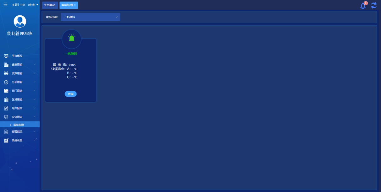 wKgZPGfJQXeAb8yTAAE9LpsGcSA837.png