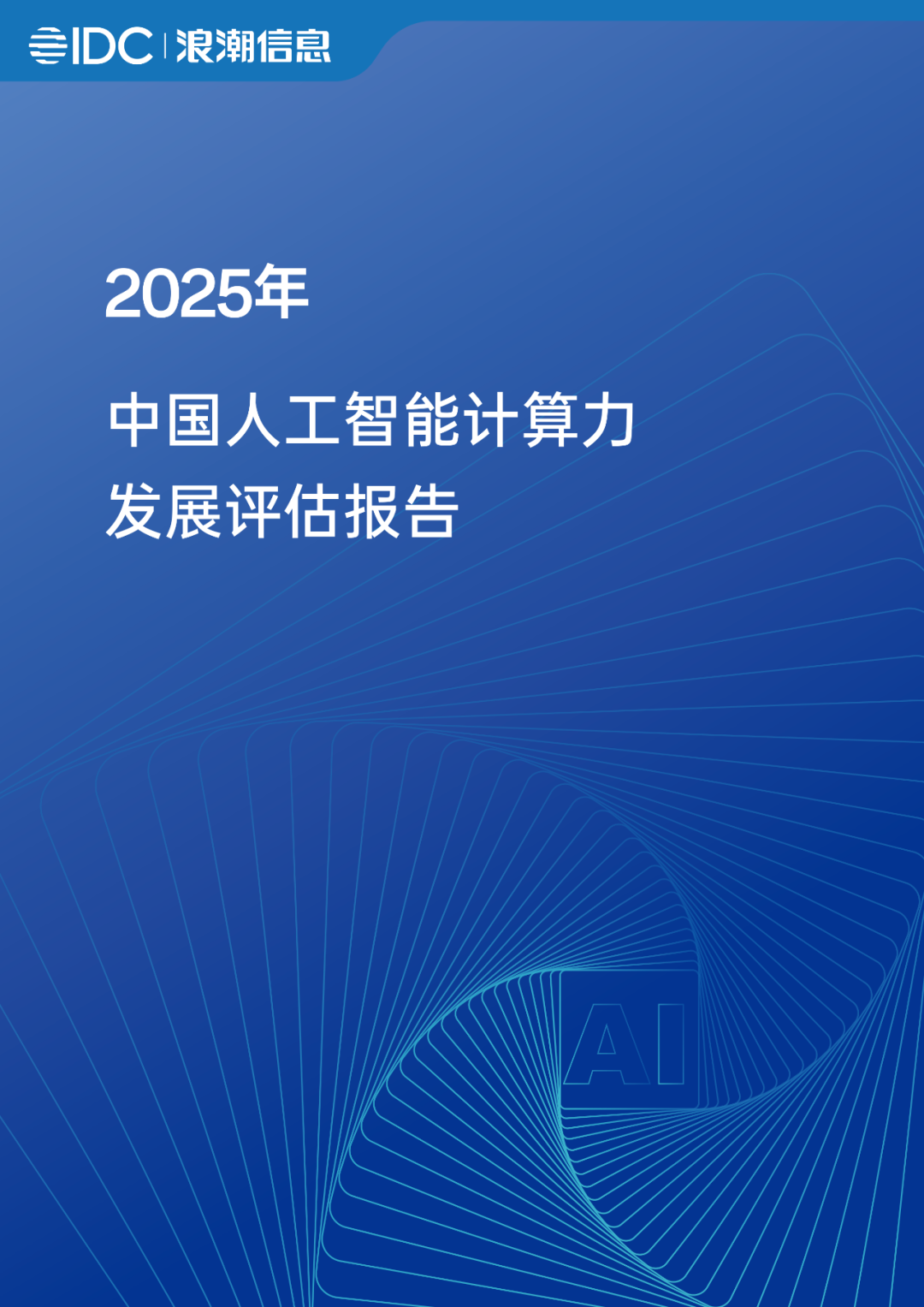 e64b05fe-fb14-11ef-9434-92fbcf53809c.png