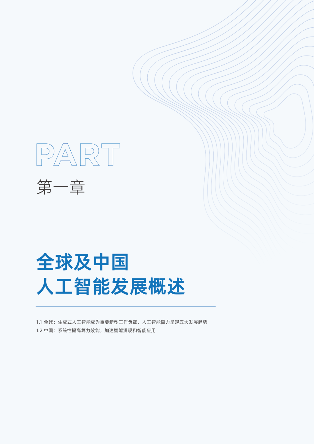 e6fd6636-fb14-11ef-9434-92fbcf53809c.png