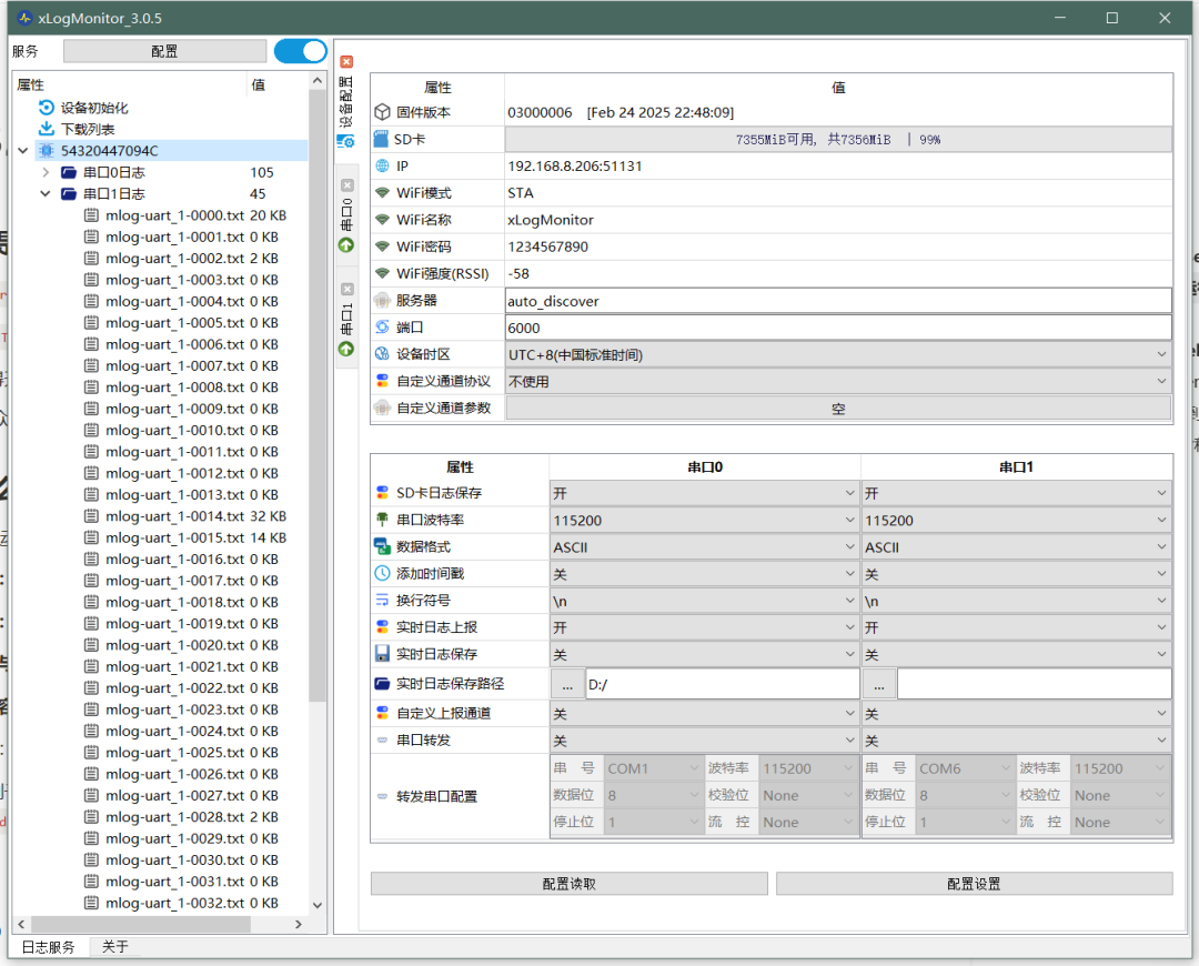 335207da-fcaf-11ef-9434-92fbcf53809c.png