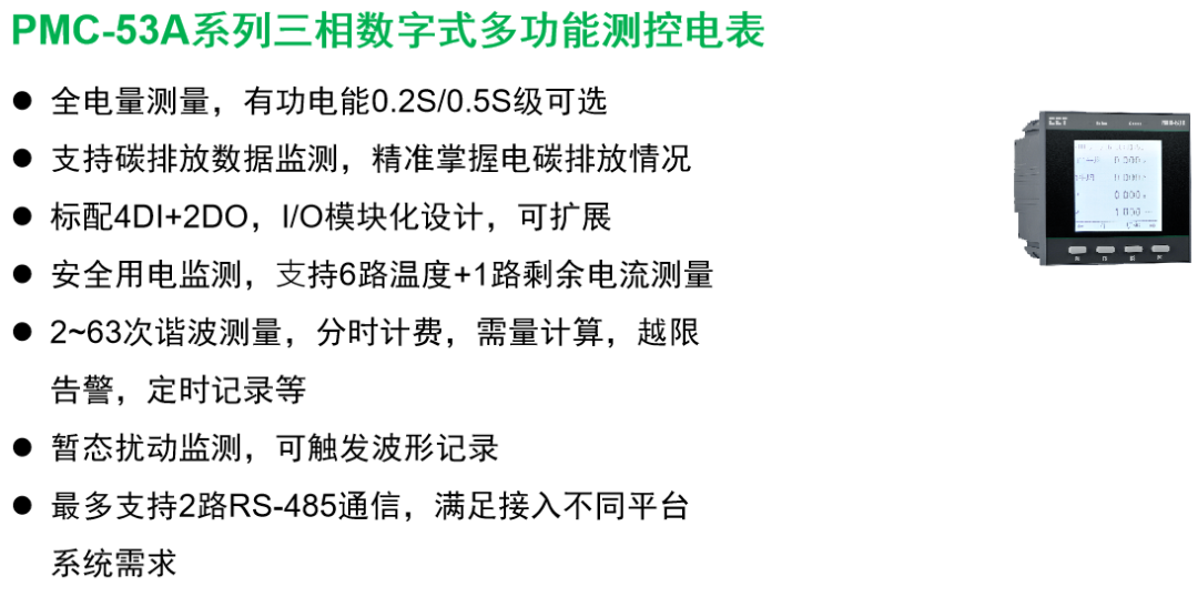16b34c2c-fd97-11ef-9434-92fbcf53809c.png