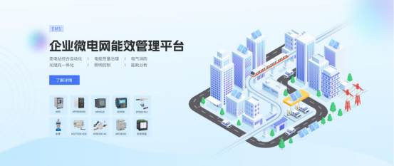 碳配額變現的數字化密碼：EMS3.0平臺驅動石油化工業低碳轉型