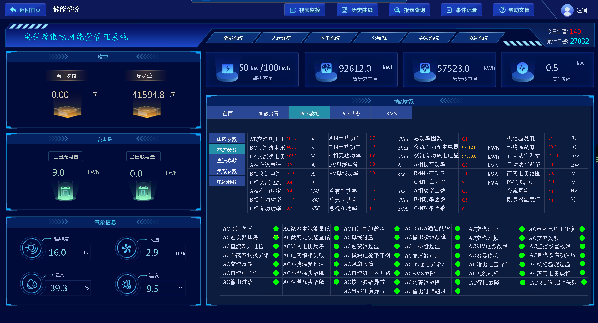 wKgZPGfQ23uAUL5UAAOBS55idmU739.png