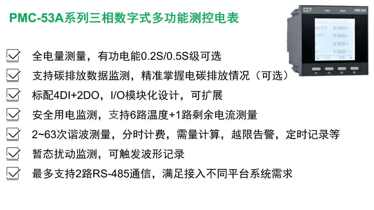 241f3604-fe60-11ef-9434-92fbcf53809c.jpg
