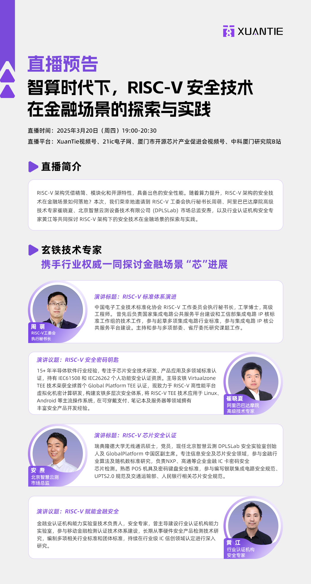 c5bc0e8e-0071-11f0-9434-92fbcf53809c.png