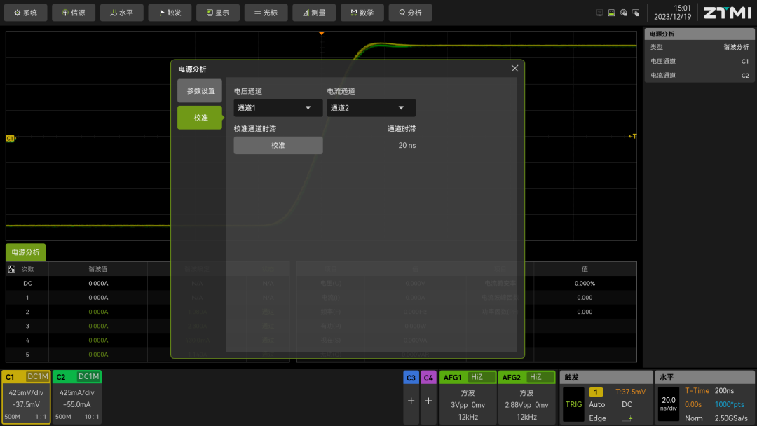 d8e308fa-0085-11f0-9434-92fbcf53809c.png